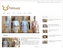 Tablet Screenshot of paksuay.com